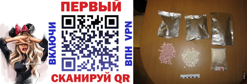 АМФЕТАМИН Розовый Новый Оскол