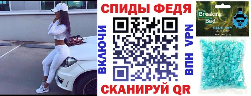 Купить закладки  Новый Оскол  Амфетамин VHQ 
