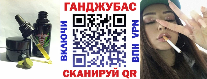 Купить где  Новый Оскол  Cannafood конопля 