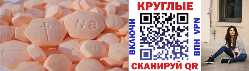 Купить  Новый Оскол  Ecstasy mix 