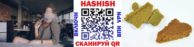 Купить закладки  Новый Оскол  ГАШ ice o lator 