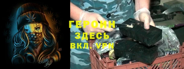 стаф Бронницы
