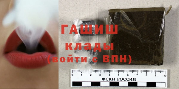 стаф Бронницы