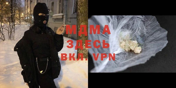 меф Верея