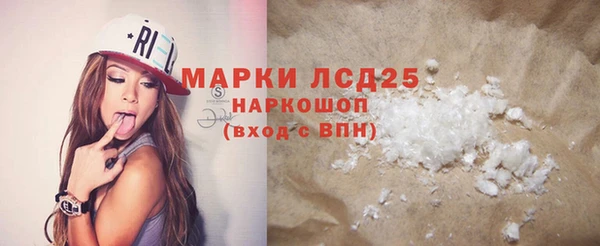стаф Бронницы