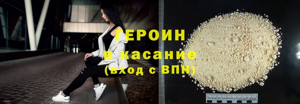 MDMA Premium VHQ Бородино