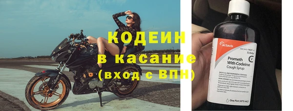 дурь Бугульма