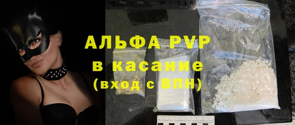 дурь Бугульма