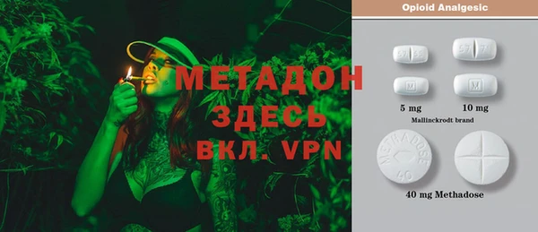 стаф Бронницы