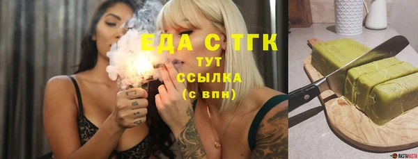 MDMA Premium VHQ Бородино