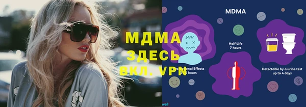 дурь Бугульма