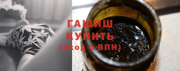стаф Бронницы