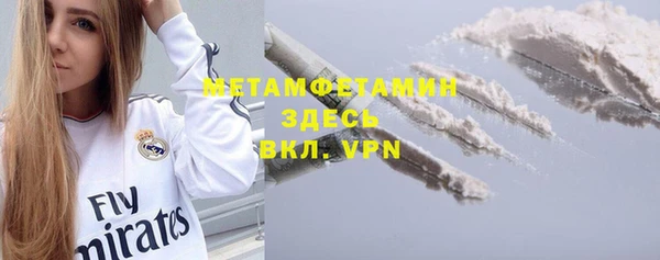 стаф Бронницы