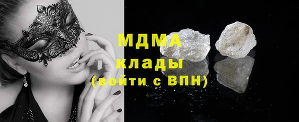 дурь Бугульма