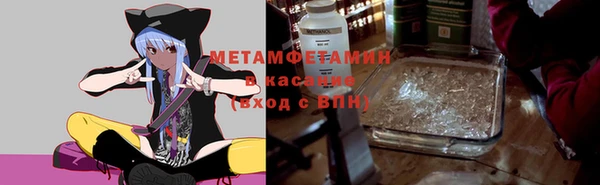 стаф Бронницы