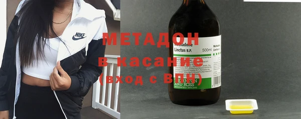 дурь Бугульма