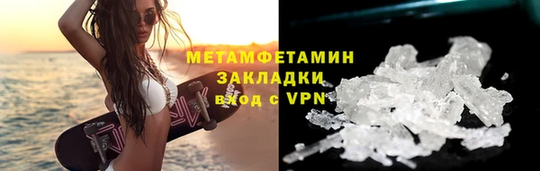 дурь Бугульма