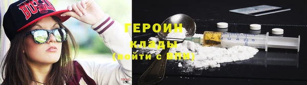MDMA Premium VHQ Бородино