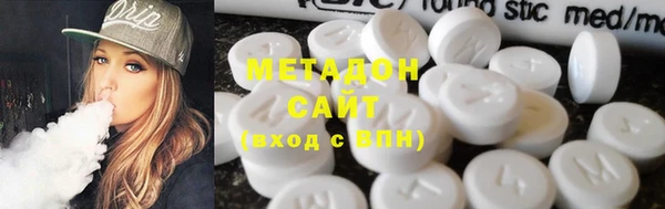 MDMA Premium VHQ Бородино