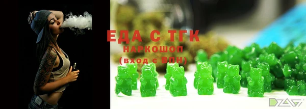 MDMA Premium VHQ Бородино