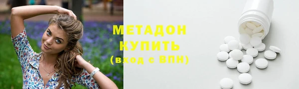 стаф Бронницы