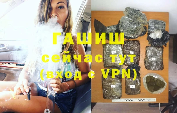 ALPHA-PVP Верхнеуральск