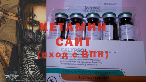 дурь Бугульма