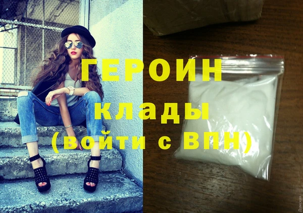 дурь Бугульма