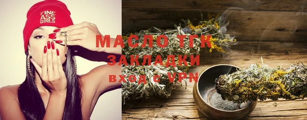 MDMA Premium VHQ Бородино