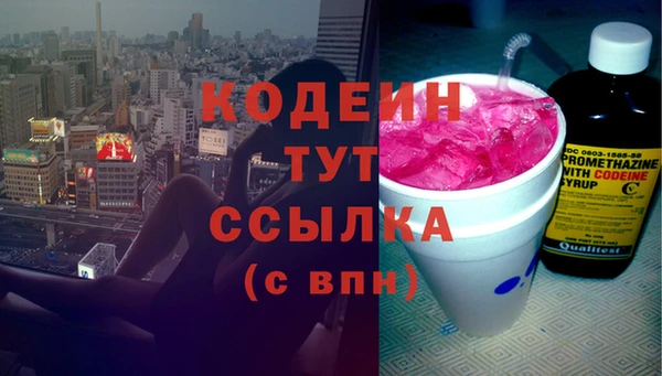 MDMA Premium VHQ Бородино