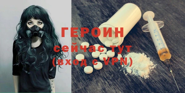 стаф Бронницы
