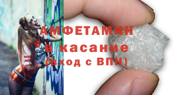 MDMA Premium VHQ Бородино
