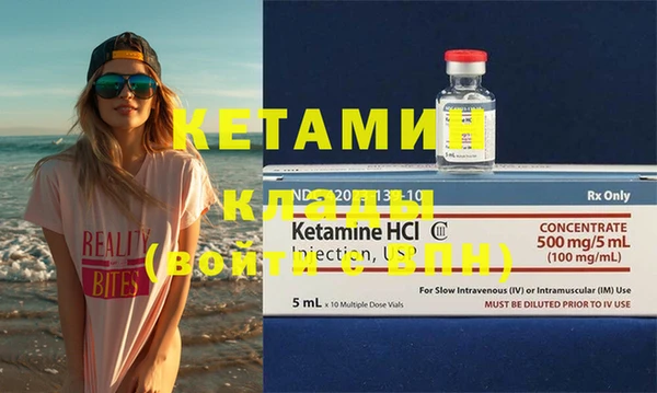 MDMA Premium VHQ Бородино