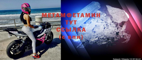 стаф Бронницы