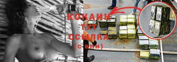 ALPHA-PVP Верхнеуральск
