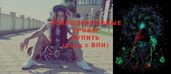 MDMA Premium VHQ Бородино