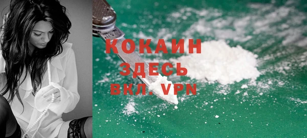 MDMA Premium VHQ Бородино