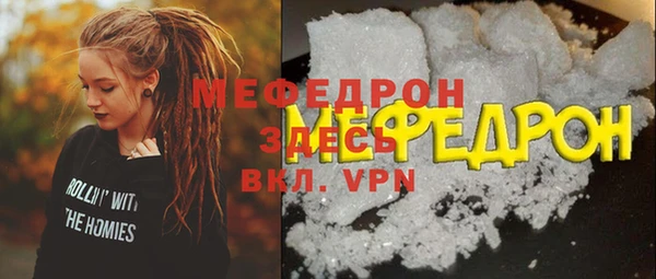 дурь Бугульма