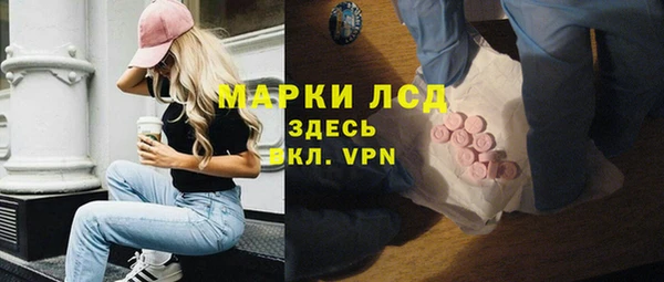 дурь Бугульма