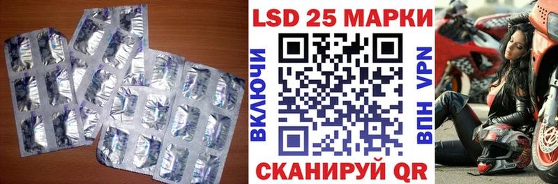 Купить где  Новый Оскол  LSD-25 экстази ecstasy 