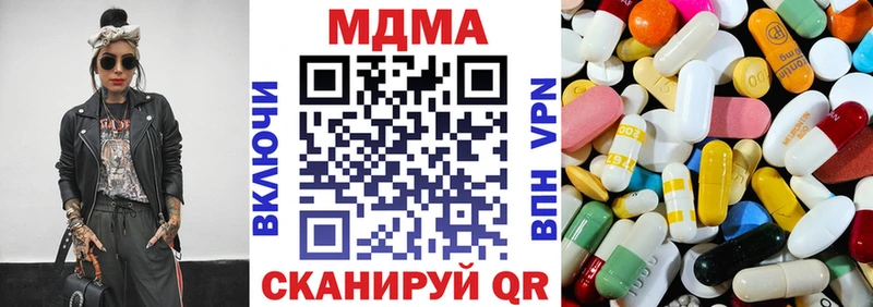 МДМА Molly Новый Оскол