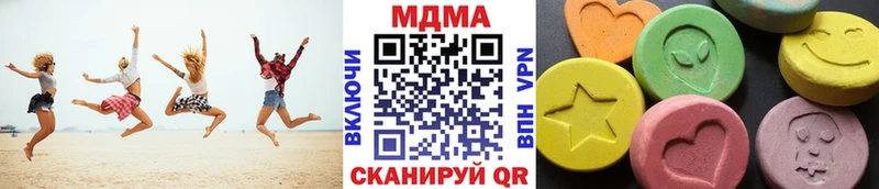 МДМА VHQ  Купить закладки  Новый Оскол 