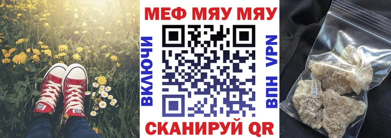Купить  Новый Оскол  Мефедрон 4 MMC 