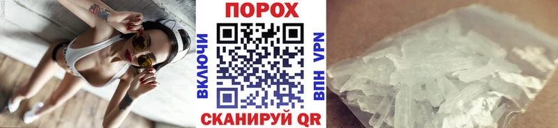 Купить  Новый Оскол  Метамфетамин пудра 