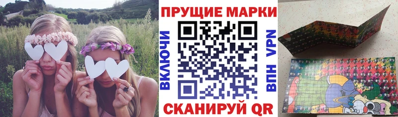 Марки N-bome 1500мкг  Купить закладки  Новый Оскол 