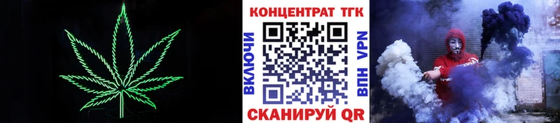 ТГК Wax Новый Оскол