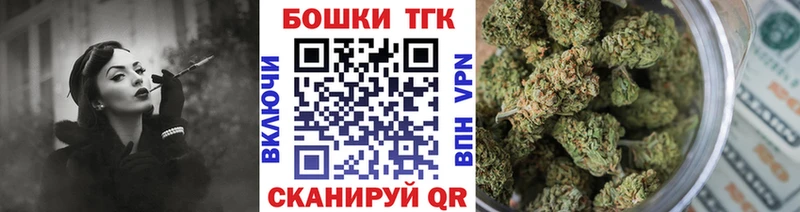 Купить закладки  Новый Оскол  Шишки марихуана ГИДРОПОН 